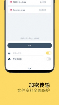奶牛快傳app1