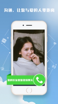 快聊1