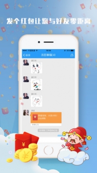 快聊3