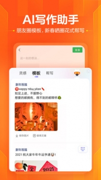 搜狗輸入法皮膚2