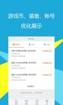 暢易閣2