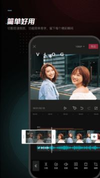 剪映APP最新版20221