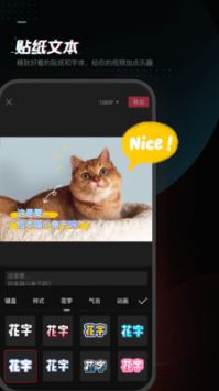 剪映APP最新版20223