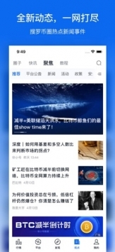 非小號app4