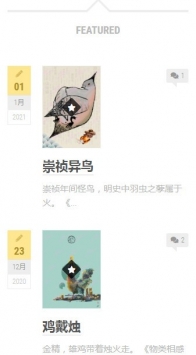 知妖網1