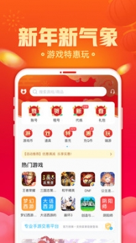 交易貓手機3