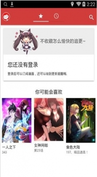 親親漫畫0