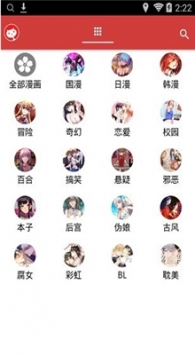 親親漫畫1