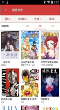 親親漫畫3