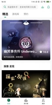 紐扣助手最新版本20242