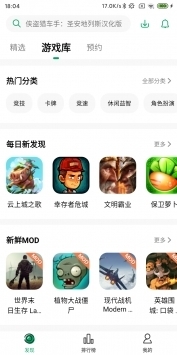 紐扣助手最新版本20243