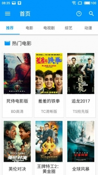 酷看影視0