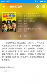 酷看影視1