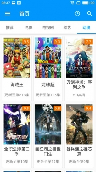 酷看影視3