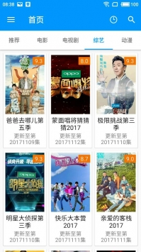 酷看影視4