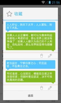 文言文翻譯器轉換0