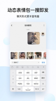 酷狗音樂普通版20210