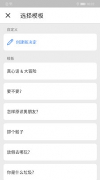 小決定app0
