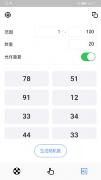 小決定app2