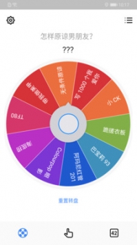 小決定app3