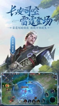 王者榮耀防沉迷解除器0