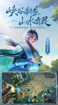 王者榮耀防沉迷解除器1