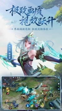 王者榮耀防沉迷解除器2