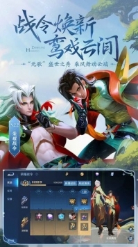 王者榮耀防沉迷解除器4
