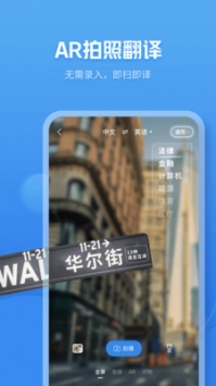 靈犀語音助手2