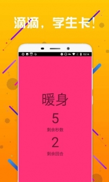 小雞寶盒1