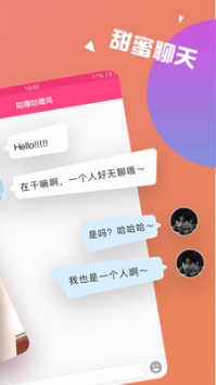 聊伴0
