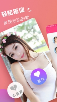 聊伴1