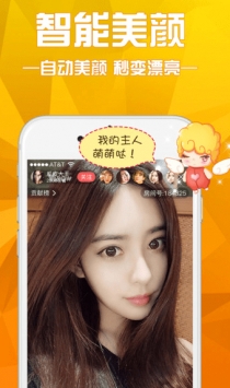 小雞寶盒app0