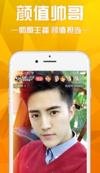 小雞寶盒app2