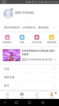 exo小說0