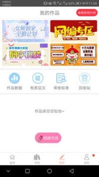 exo小說1