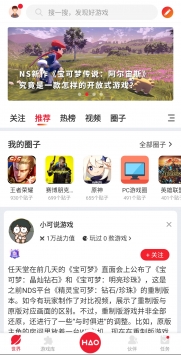 好游戲0