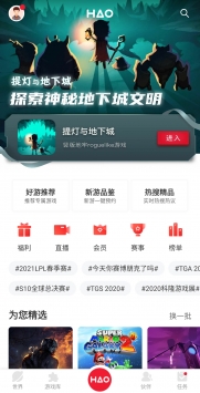 好游戲1