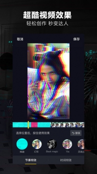 梔子刷贊神器1