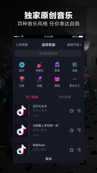梔子刷贊神器2
