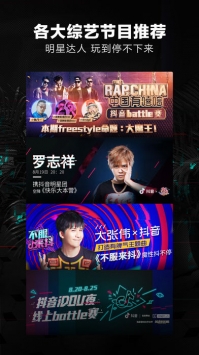 梔子刷贊神器3