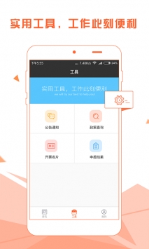 億企贏0