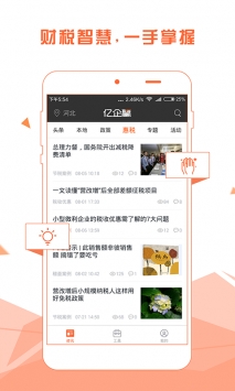 億企贏1