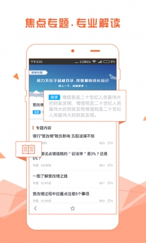 億企贏2