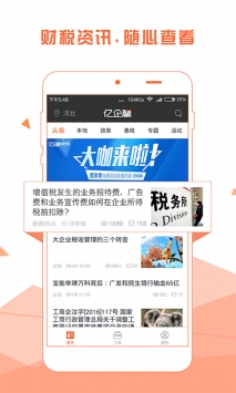 億企贏3