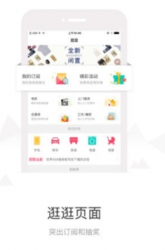 阜新百姓網(wǎng)0