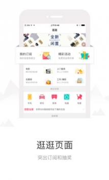 阜新百姓網(wǎng)2