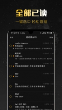 新浪郵箱登錄0