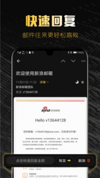 新浪郵箱登錄1