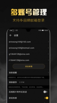 新浪郵箱登錄2